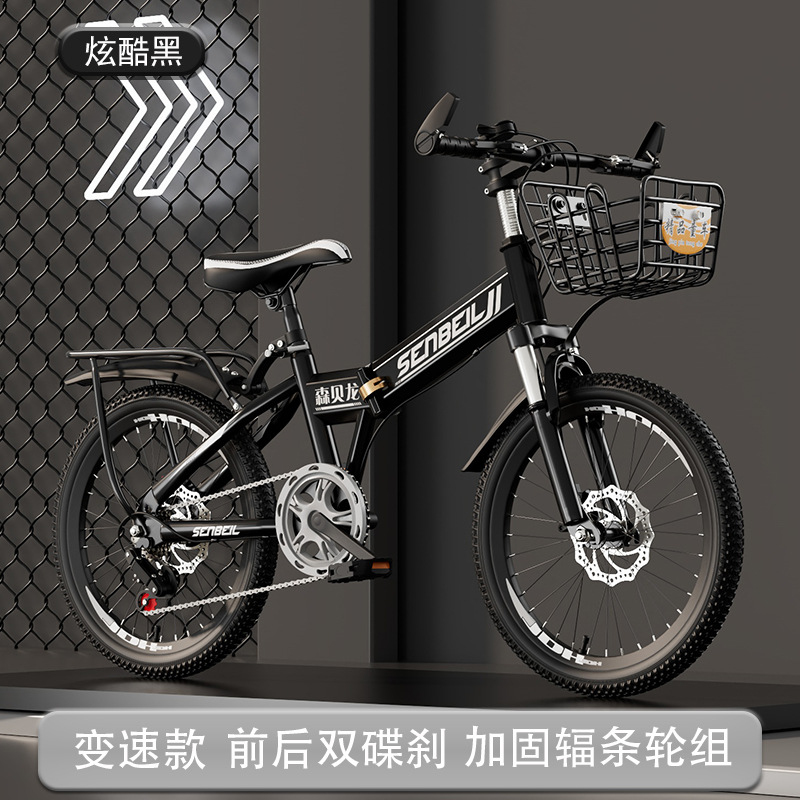 Cycling Low Gear - Vélo pliable pour enfants, 20/22/24 pouces,