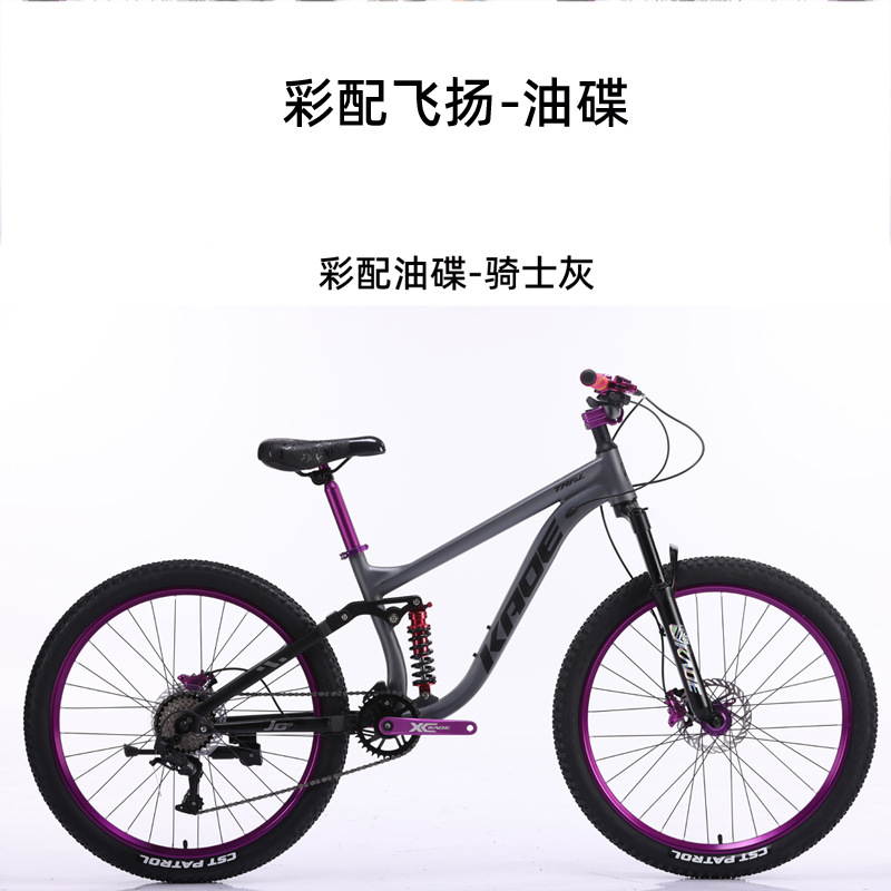 Cycling Low Gear - Vélo de montagne à suspension intégrale