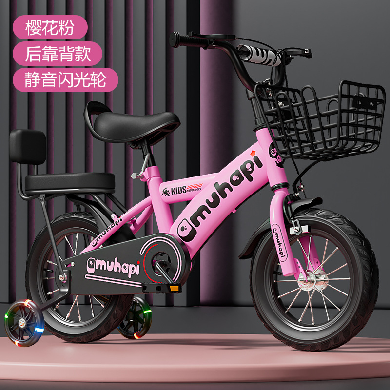 Vélo pour enfants de 2 à 8 ans - Cycling Gear Beginner avis et prix