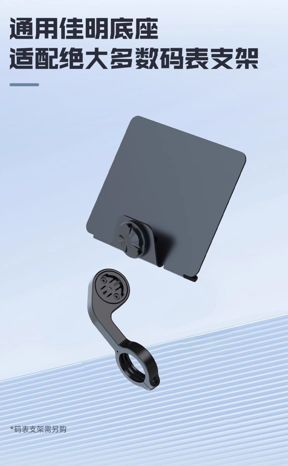 Support plat pour téléphone po - Cycling Gear Material avis et prix